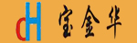 深圳市宝金华混凝土有限公司