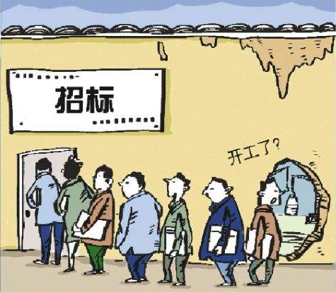 搞投标这么久,你真的了解“中标通知书”吗?