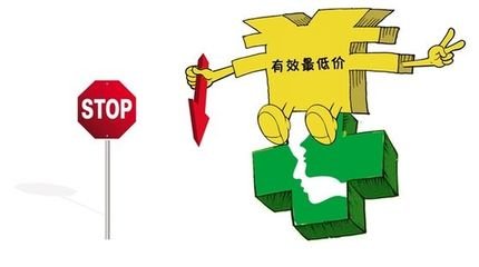 财政部拟取消最低价中标的规定