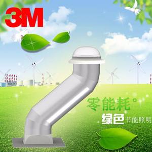 新型建筑材料介绍——光导管
