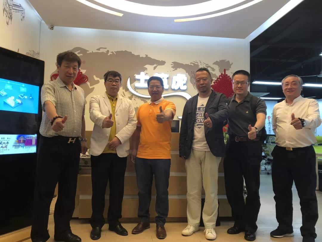 全国各商会领导慕名而来,齐聚土筑虎招商项目交流会