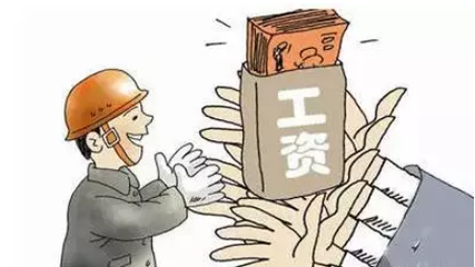 各地确保春节前农民工工资支付清欠保支
