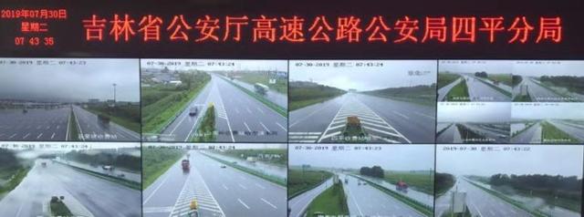 7月30日京哈高速公路长平段路况信息