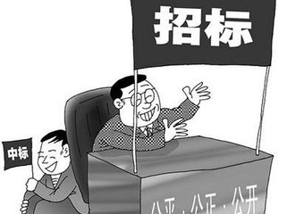 工程招投标骗局常用手法
