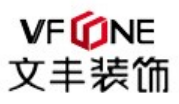 深圳市文丰装饰设计工程有限公司