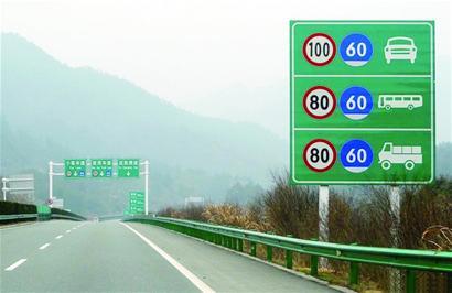 全省高速公路正常通行