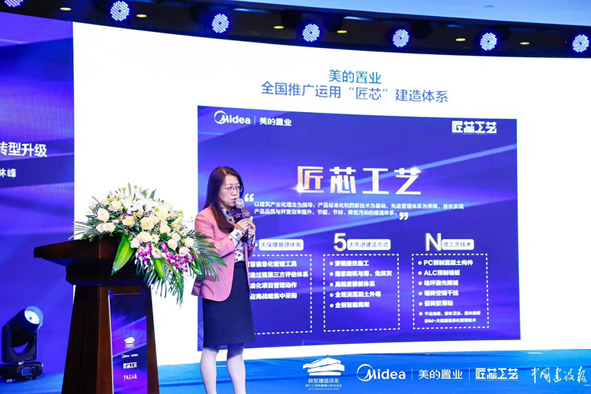 文林峰:积极稳妥发展装配式建筑,促进建设行业转型升级