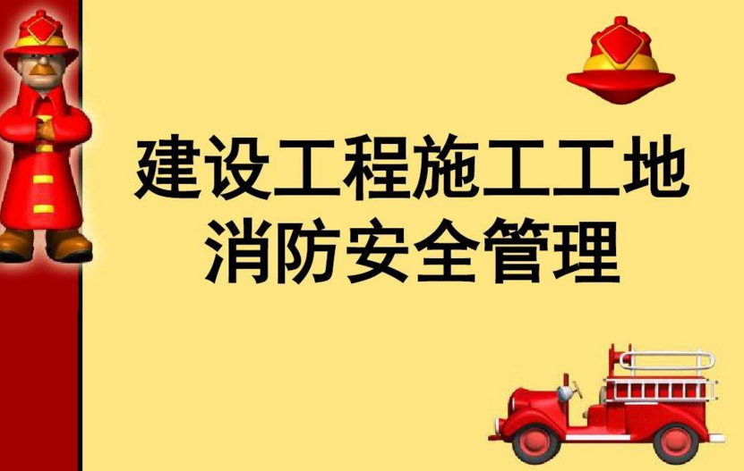 国家建设局编撰的《国家标准纤维混凝土盾构隧道段》顺利通过审核