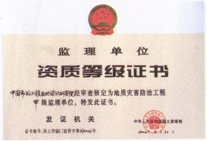 建筑企业资质办理中的人员社保必须在公司注册地?