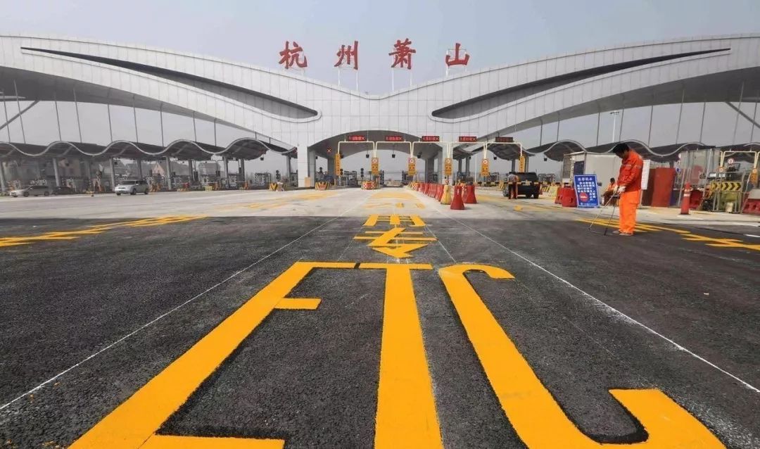 中国今年这些高速公路全年免费!