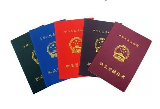 建筑施工企业如何选择要申办的资质种类?