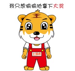 双节同庆 双节同庆
