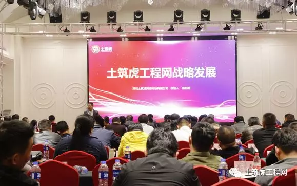 土筑虎工程网招商 土筑虎工程网招商