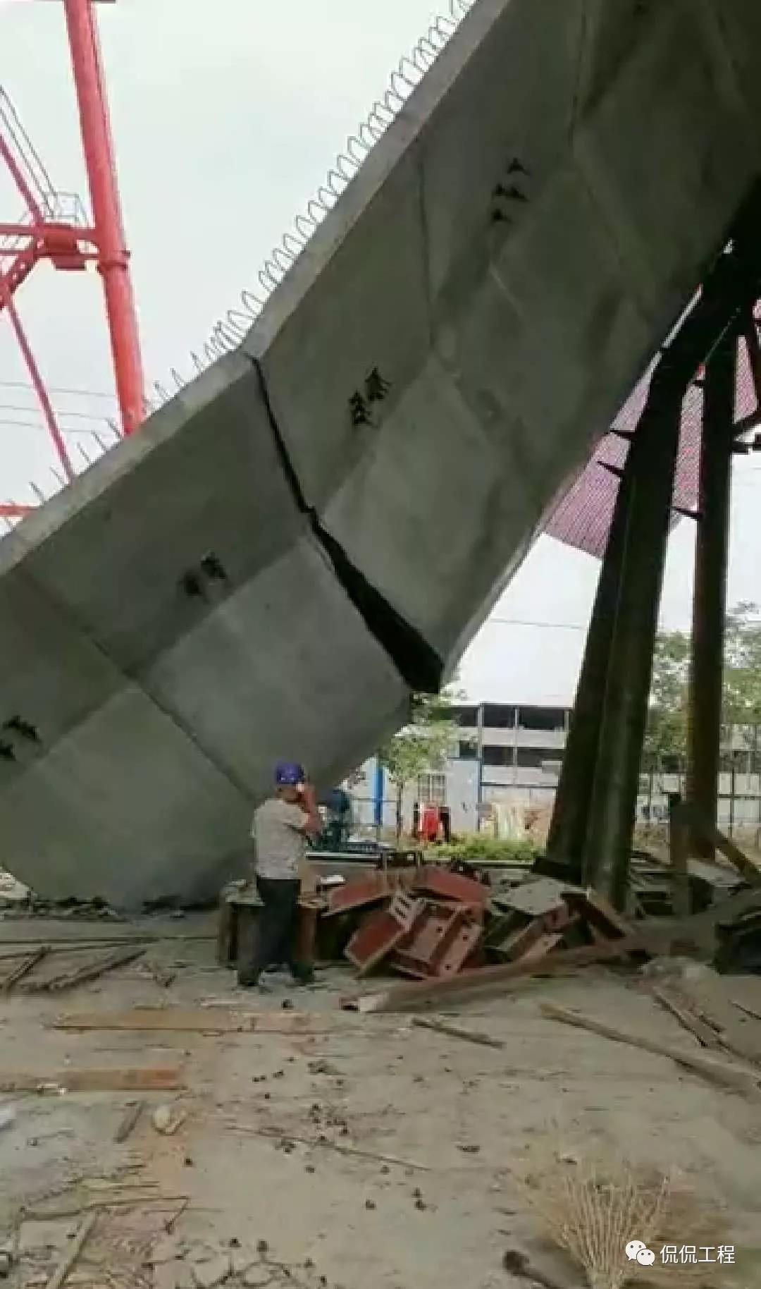 郑州一在建高架桥箱梁垮塌