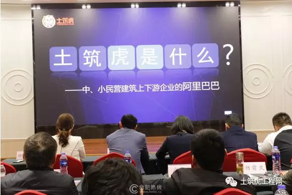 土筑虎工程网招商 土筑虎工程网招商