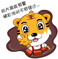 双节同庆 双节同庆