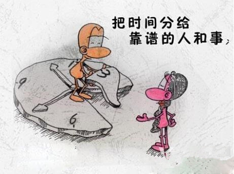 教从这4个细节判断一个人是否真的靠谱