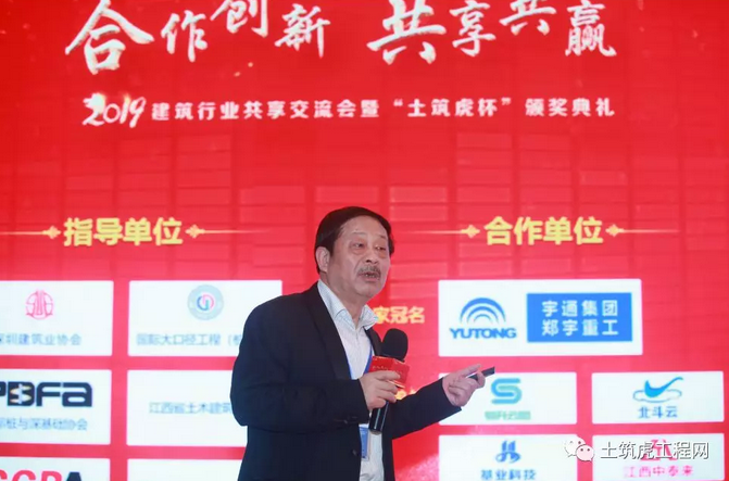 2019年建筑行业共享交流会暨“土筑虎杯 2019年建筑行业共享交流会暨“土筑虎杯