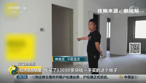 买房了,想收房,门都没有!