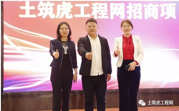 土筑虎工程网招商 土筑虎工程网招商