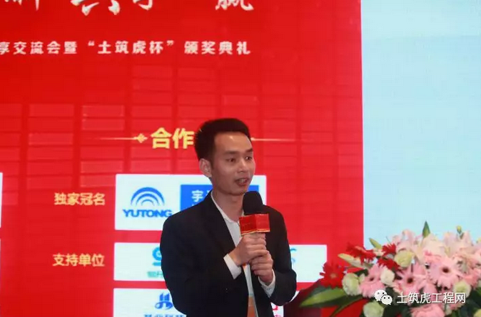 2019年建筑行业共享交流会暨“土筑虎杯 2019年建筑行业共享交流会暨“土筑虎杯