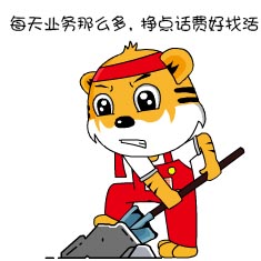 双节同庆 双节同庆