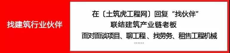土筑虎招聘 土筑虎招聘