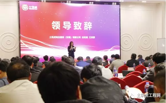 土筑虎工程网招商 土筑虎工程网招商
