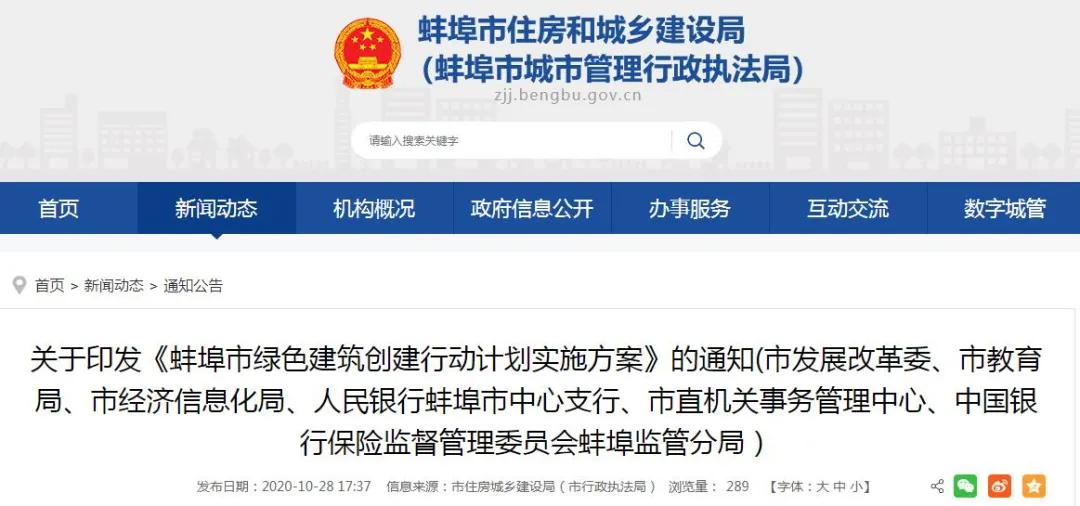 政府投资居住项目应采用装配化建造方式建造
