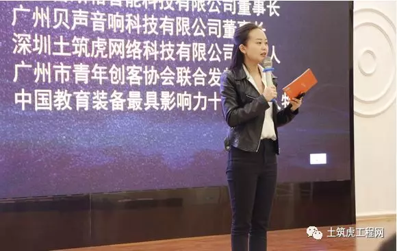 土筑虎工程网招商 土筑虎工程网招商