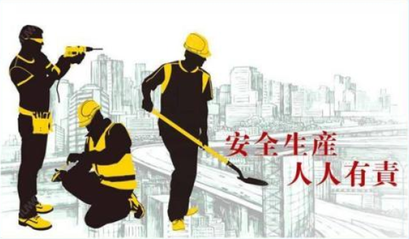 建筑工程安全生产管理的特点和难点分析问题产生的原因