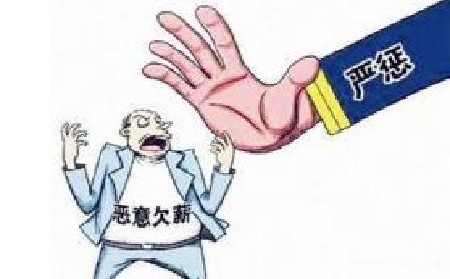 农民工工资三日兑付 临江林区基层法院高效执行获称赞