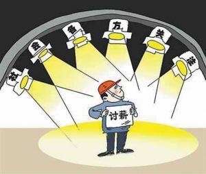 农民工讨薪最快的办法是什么
