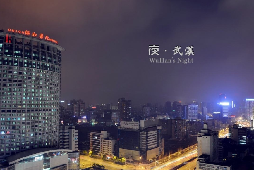 【教】不同群体的武汉夜生活的不同性